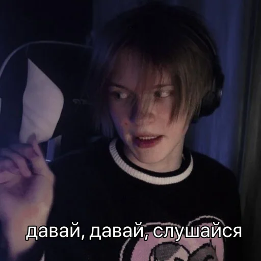 😤 Стикер «Deepins02» для Telegram