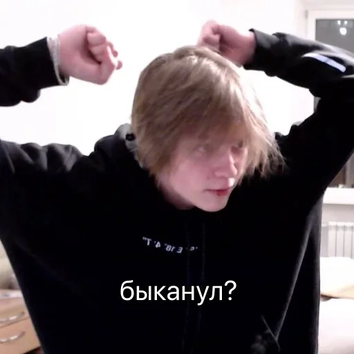 👺 Стикер «Deepins02» для Telegram