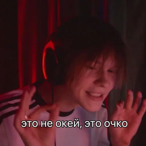 👌 Стикер «Deepins02» для Telegram