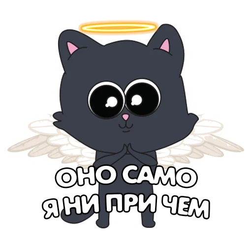 😇 Стикер «К-шника» для Telegram