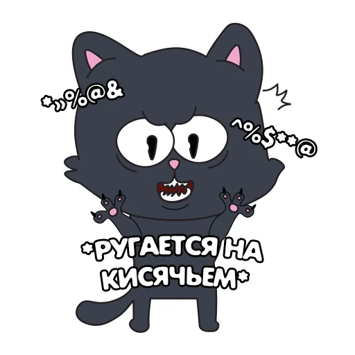 👿 Стикер «К-шника» для Telegram