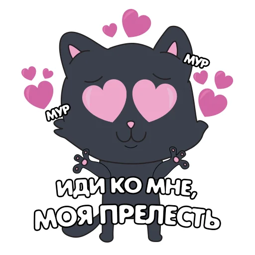 ❤️ Стикер «К-шника» для Telegram