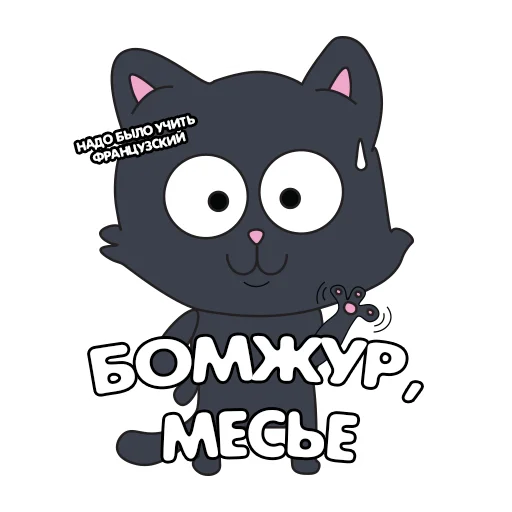 👋 Стикер «К-шника» для Telegram