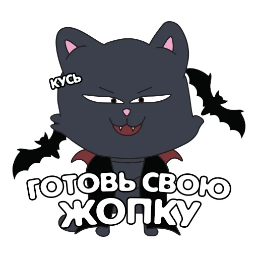😈 Стикер «К-шника» для Telegram