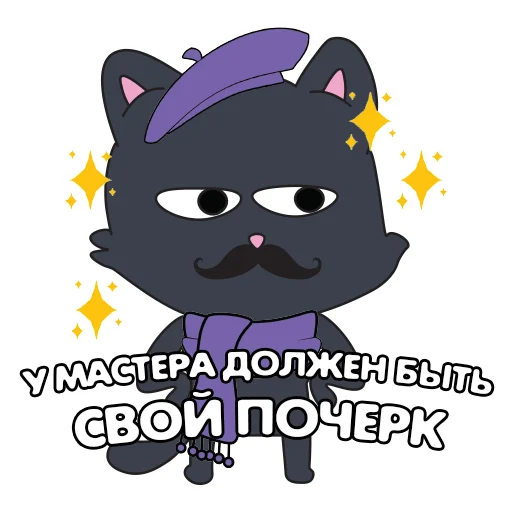 👨‍🎨 Стикер «К-шника» для Telegram