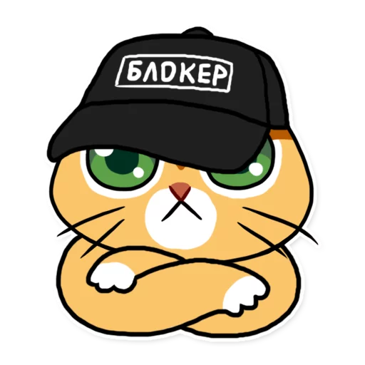 😎 Стикер «katifnah» для Telegram