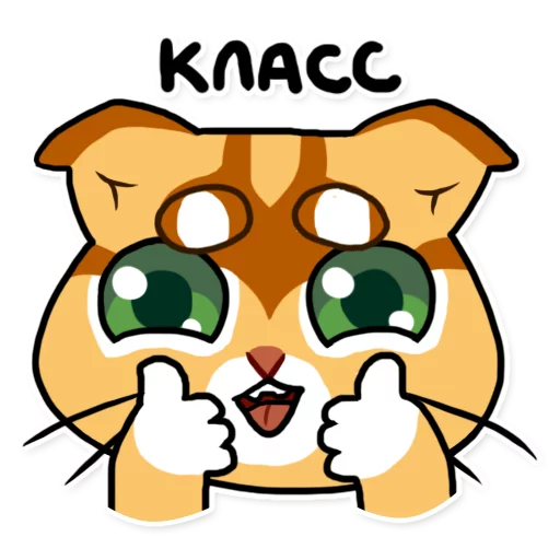 👍 Стикер «katifnah» для Telegram