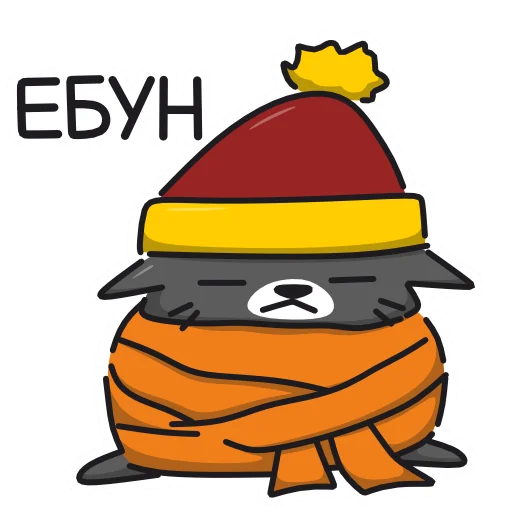 🥶 Стикер «Кис Кыс» для Telegram