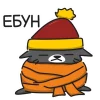 🥶 Эмодзи «Кис Кыс» для Telegram