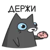 🧠 Эмодзи «Кис Кыс» для Telegram