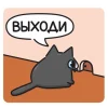 ⏰ Эмодзи «Кис Кыс» для Telegram