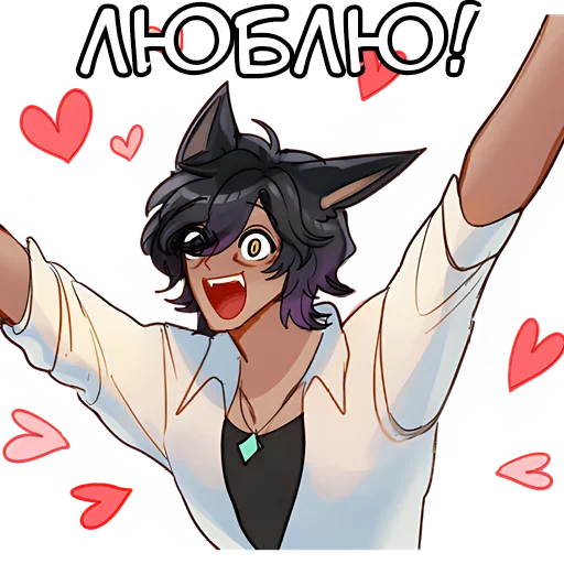 😍 Стикер «Кот кун» для Telegram
