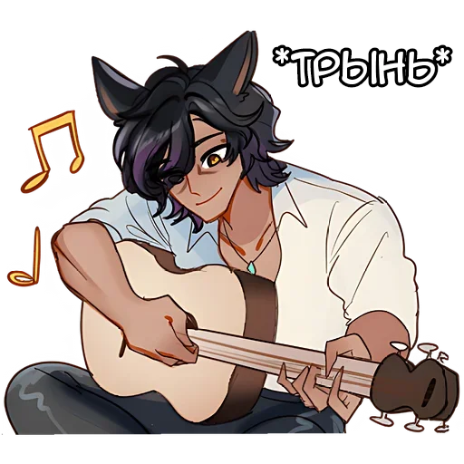 🎸 Стикер «Кот кун» для Telegram