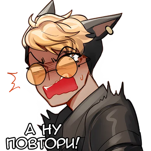 😤 Стикер «Кот кун» для Telegram