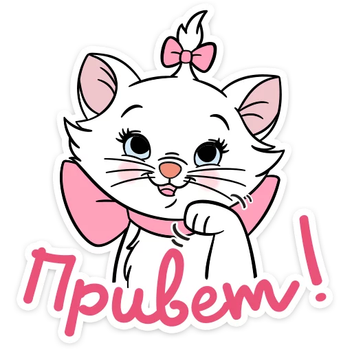 Стикерпак Кошечка Мари для Telegram