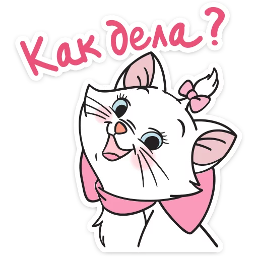 ❓ Стикер «Кошечка Мари» для Telegram