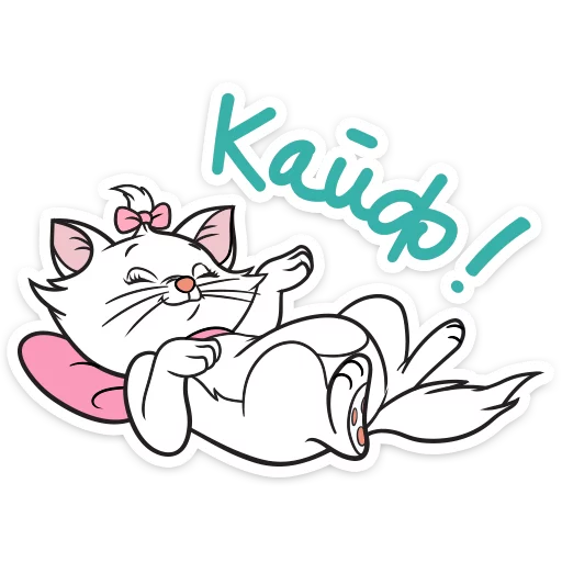 😴 Стикер «Кошечка Мари» для Telegram