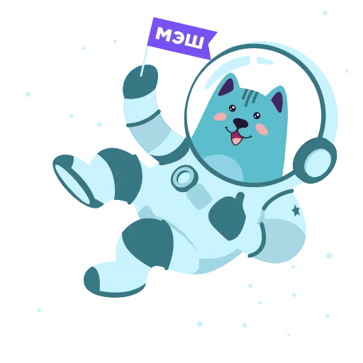 👩‍🚀 Стикер «МЭШик» для Telegram