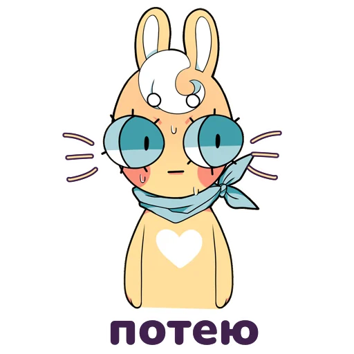 😥 Стикер «МЭШик на каникулах» для Telegram