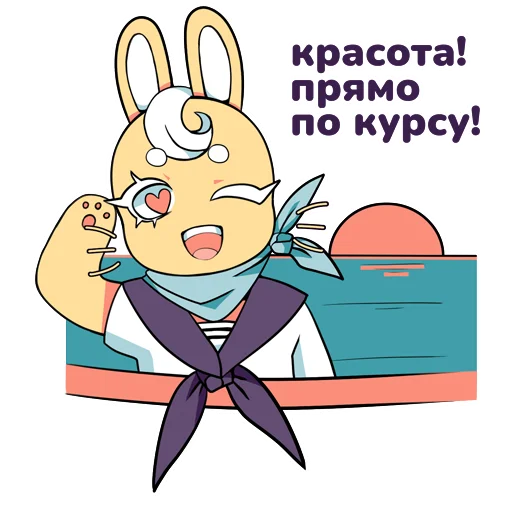 😍 Стикер «МЭШик на каникулах» для Telegram