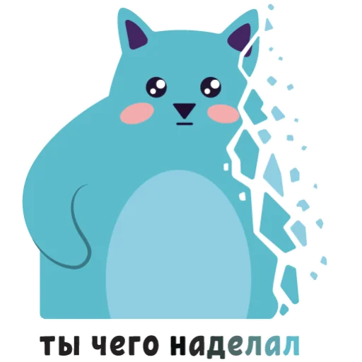 🫥 Стикер «МЭШик на каникулах» для Telegram