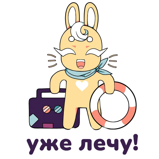✈️ Стикер «МЭШик на каникулах» для Telegram