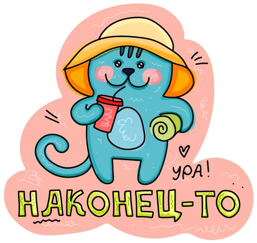 🧢 Стикер «МЭШик на каникулах» для Telegram