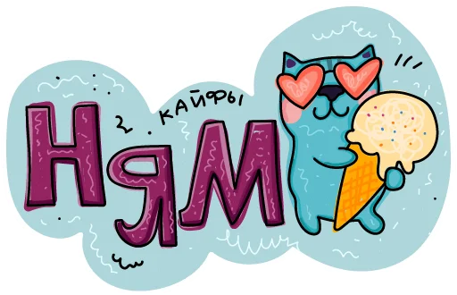 😌 Стикер «МЭШик на каникулах» для Telegram
