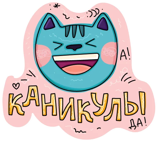 🏖 Стикер «МЭШик на каникулах» для Telegram