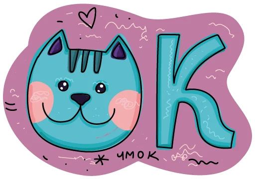 😘 Стикер «МЭШик на каникулах» для Telegram