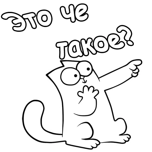 Стикерпак Кот Саймон для Telegram