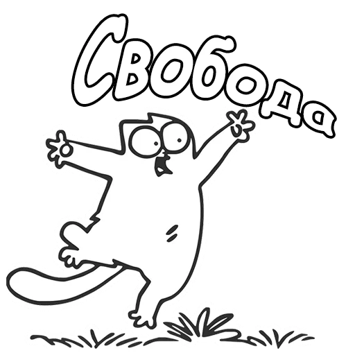 👻 Стикер «Кот Саймон» для Telegram