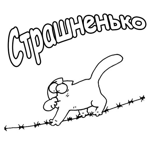 😣 Стикер «Кот Саймон» для Telegram