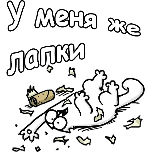 😮 Стикер «Кот Саймон» для Telegram