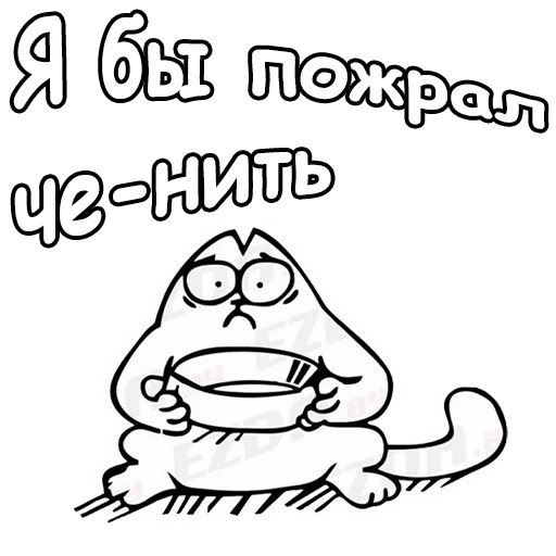 🥞 Стикер «Кот Саймон» для Telegram
