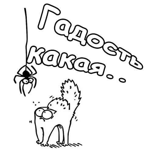 😠 Стикер «Кот Саймон» для Telegram