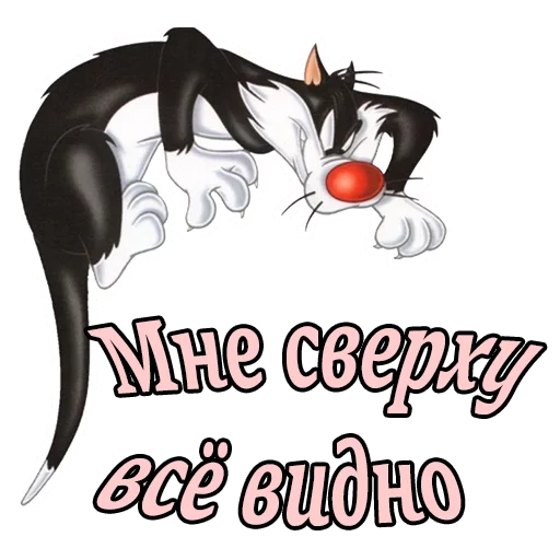 😠 Стикер «Кот Сильвестр» для Telegram