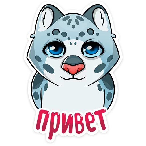 👋 Стикер «Кошачьи нежности» для Telegram