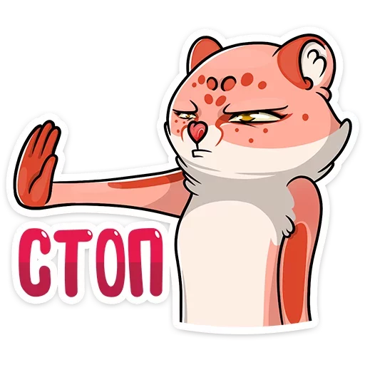 🤚 Стикер «Кошачьи нежности» для Telegram
