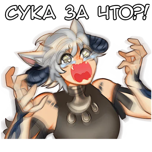 😫 Стикер «Девочка кошка» для Telegram