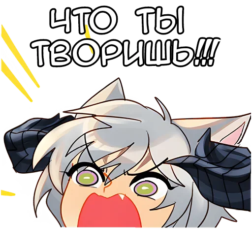 🤯 Стикер «Девочка кошка» для Telegram