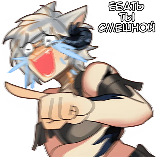😂 Стикер «Девочка кошка» для Telegram