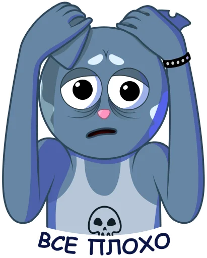 😖 Стикер «Кот Вася» для Telegram