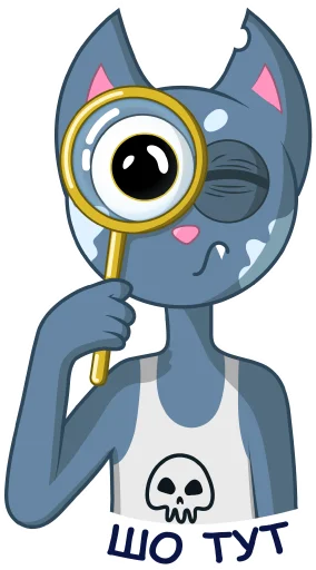 👀 Стикер «Кот Вася» для Telegram