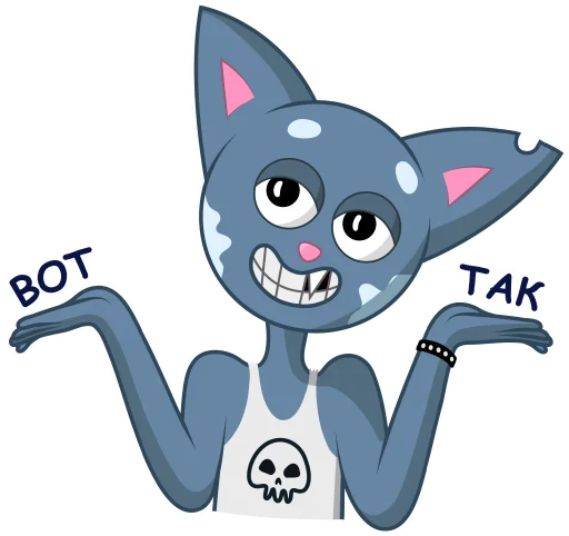 👐 Стикер «Кот Вася» для Telegram