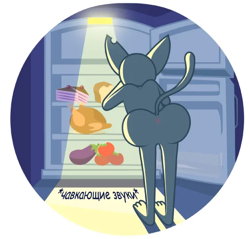 😋 Стикер «Кот Вася» для Telegram