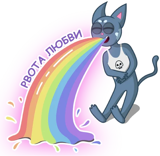 😘 Стикер «Кот Вася» для Telegram