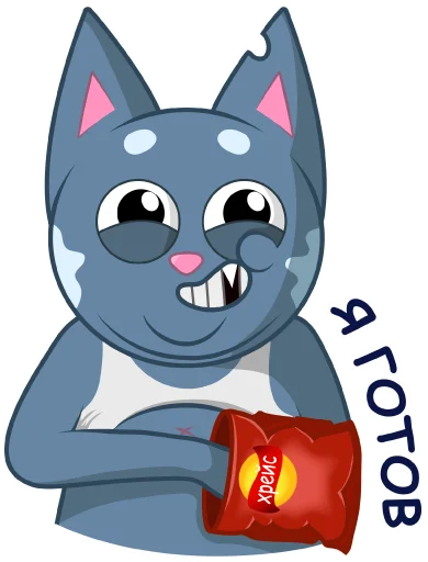 😎 Стикер «Кот Вася» для Telegram