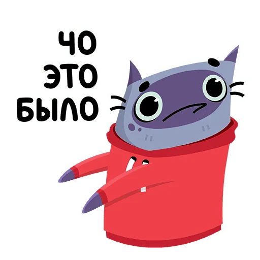 😕 Стикер «Wasd Cat» для Telegram