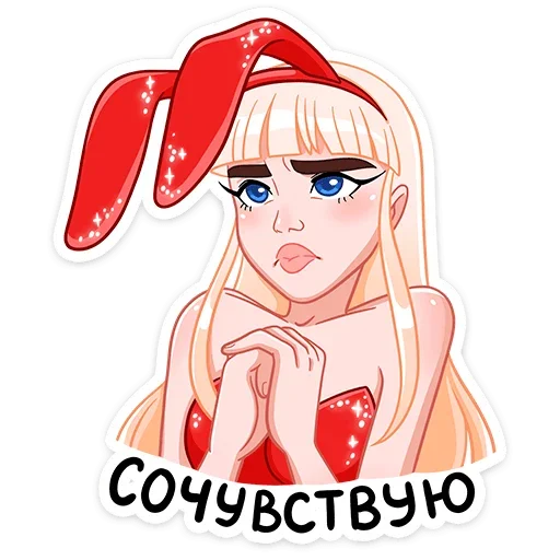 😕 Стикер «Каталина Блэк» для Telegram